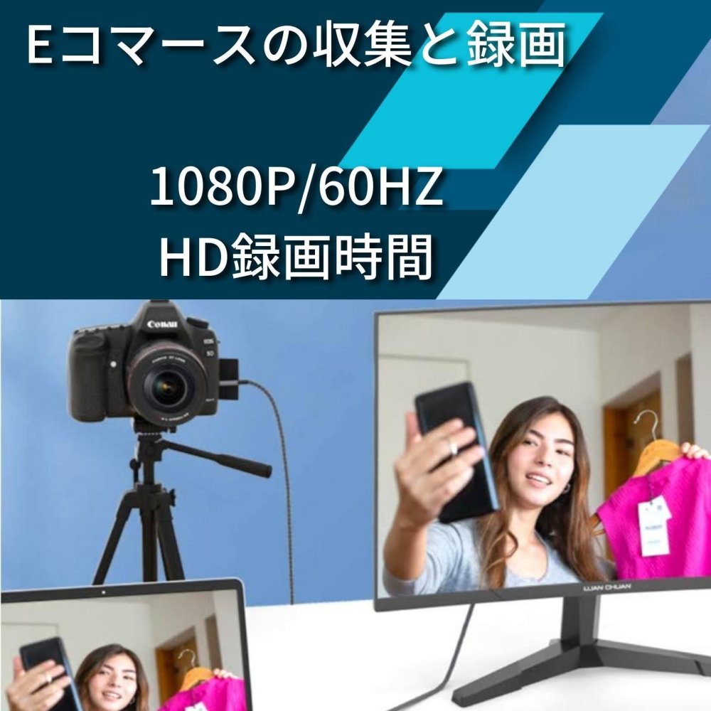 ビデオキャプチャー　AC05　1080P／60Hz　USB HDMI入力　ゲーム録画　ウォークスルー録画　ハイライト記録　動画が会議の配信に