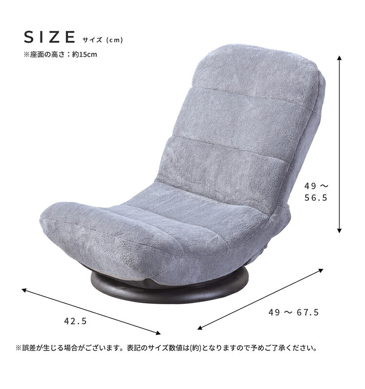 座椅子 座いす 座イス コンパクトフロアチェア 360度回転式 フロアチェア 回転チェア リクライニングチェア 折りたたみチェア チェア チェアー 椅子 イス いす フロアチェアー リクライニングチェアー 折り畳み 腰痛対策 立ち上がり 弾力性 最大2