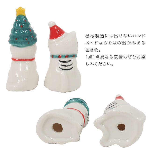 Zappy ザッピー ねこのクリスマス[クリスマス 飾り インテリア オブジェ 雑貨 猫 置物 かわいい おしゃれ 陶器 ミニチュア 小さい プレゼント ギフト クリスマスツリー サンタクロース 卓上 デスク リビング 玄関] 即納