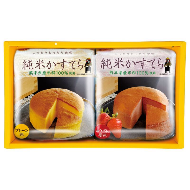 お歳暮・冬ギフト JA熊本経済連グループ 純米かすてら(2個入) (RK-26) ※送料無料(北海道・沖縄・離島への配送不可)