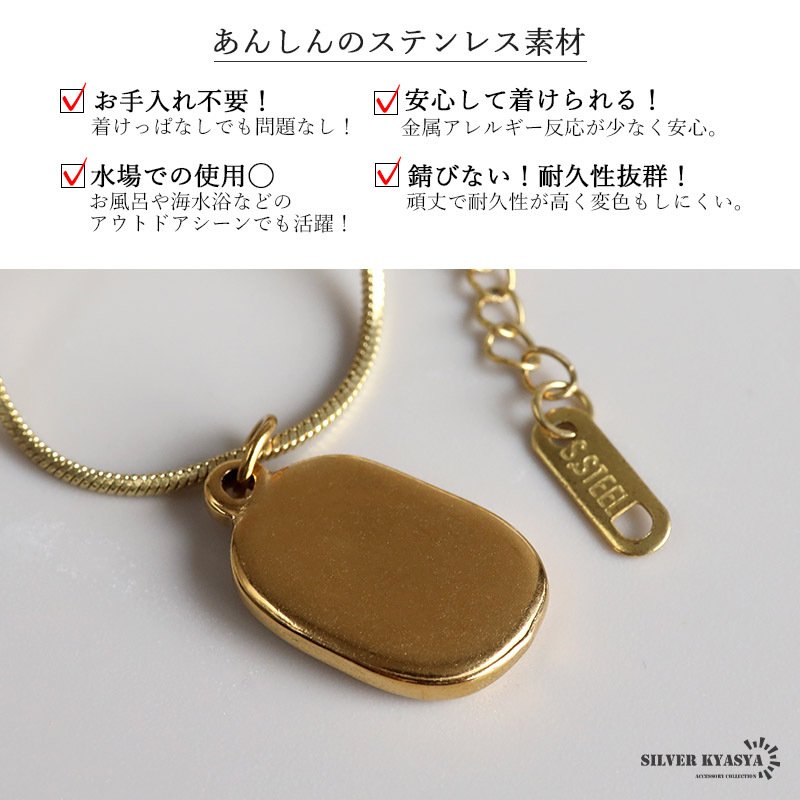 ステンレス シーリングワックス ネックレス 2カラー ペンダント チューリップ レディース アクセサリー 封蝋 オーバル 花モチーフ 立体 レリーフ 縁取り クラシカル アンティーク風 上品 大人可愛い フェミニン きれいめ カジュアル
