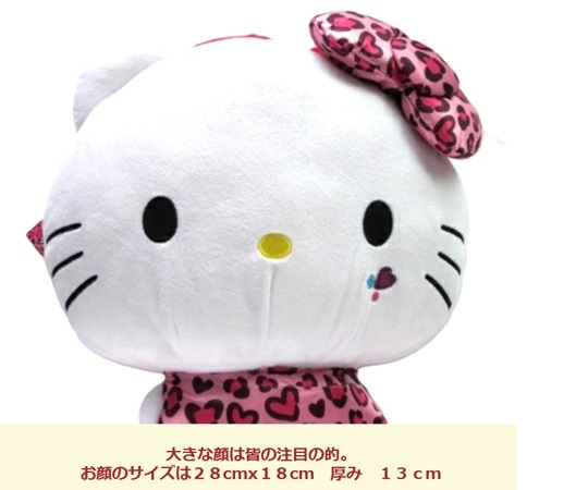 バッグ リュック リュックサック キティ キッズリュック バックパック 男の子 女の子 出産祝い 贈り物 プレゼント 御祝い お出かけバッグデイパック ショルダーバッグ プレゼント ギフト お誕生日 通販 ハローキティ