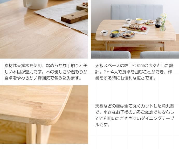 ダイニング家具 ダイニングテーブル 単品 Clara 幅120cm ナチュラル 北欧 おしゃれ 高級感 モダン 天然木 棚付き 食卓テーブル 机 カフェテーブル パソコンデスク 作業台 シンプル ワークデスク