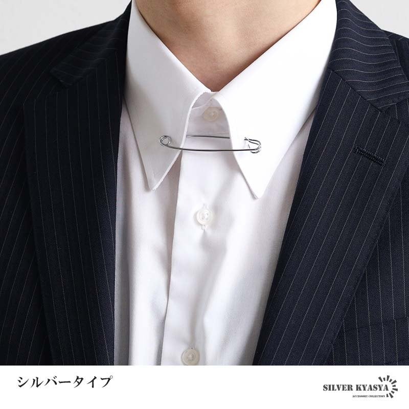 カラーピン カラーバー 安全ピン 穴なしok メンズ 3色 スーツ オフィス 紳士 お洒落 シャツ ネクタイ メタリック ボール シンプル クラシカル 男性