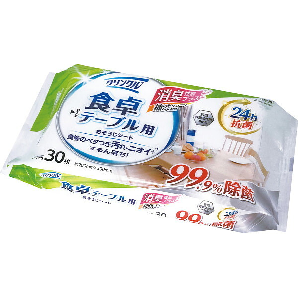 ライフドウプラス クリンクル [26-0584-054] ノンアルコール食卓テーブル用おそうじシート（３０枚） - プレミアムギフト 贈り物 お祝い 不織布 日本製 内祝い 出産内祝い 結婚内祝い 快気祝い 新築祝い お返し 贈り物 プレゼント ギフト