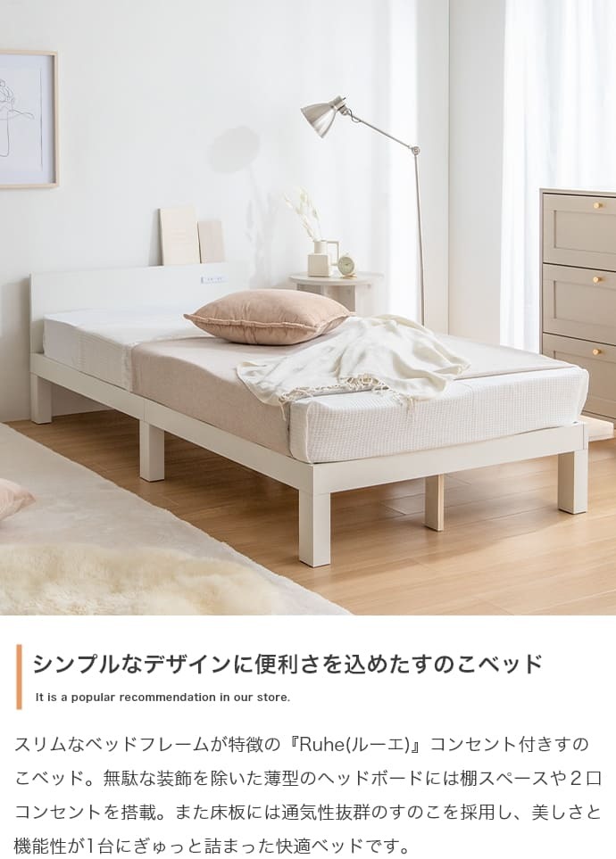 ベッド 寝具 シングル フレームのみ すのこ 3段階 高さ調整 敷き布団対応 頑丈 木製 床面 一人暮らし 幅100 ベット 3way 下収納 天然木 パイン材