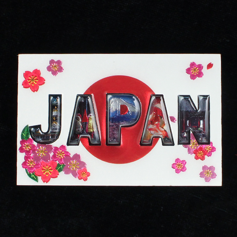 木製フレームマグネット JAPAN 立体マグネット 3D お土産 日本 土産 souvenir JAPAN Magnets ご当地 外国人 スーベニア ジャパン