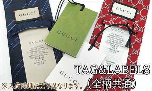 グッチ ネクタイ GUCCI グレー/カーキ (8cm)LATANYA A45 【グッチネクタイ・ブランドネクタイ・ブランドギフト・ネクタイブランド・プレゼント・バースデー】【20代・30代・40代・50代・おしゃれ】