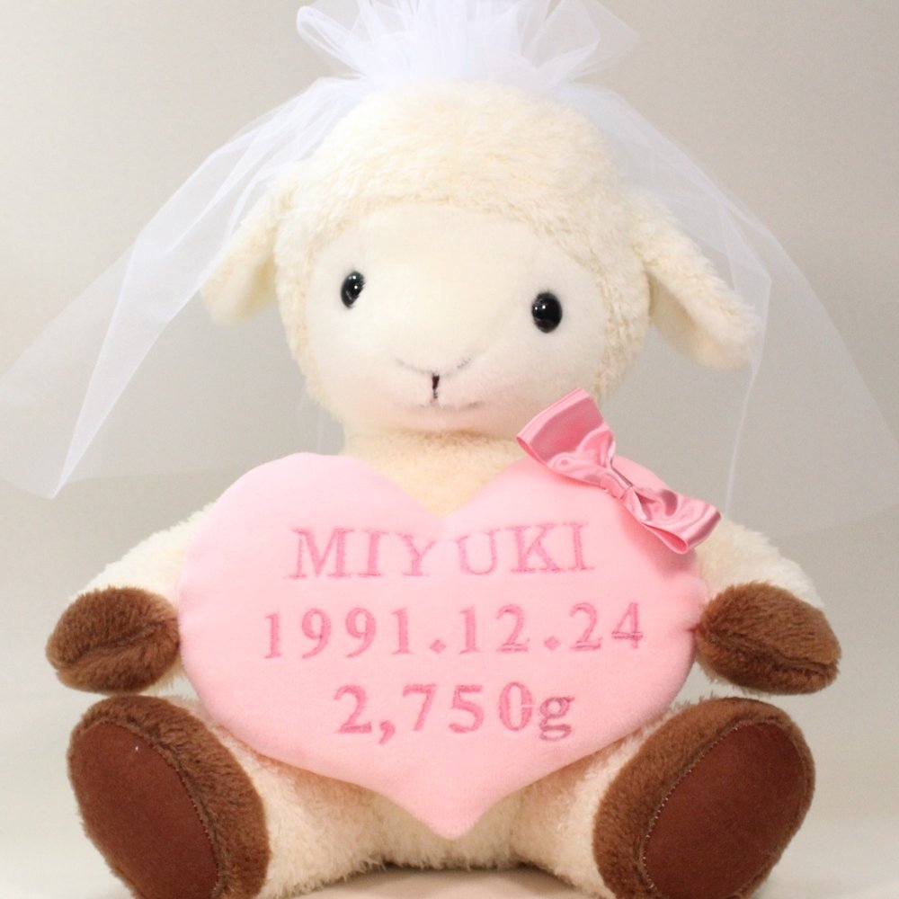 【干支 ウェイトドール】 未（ひつじ）のウェイトドール1体 両親 プレゼント 結婚式 挙式 披露宴 ウェディング ウエディング ブライダル ギフト メモリアル 記念日 お祝い  父 母  両親贈呈品 両親サプライズ