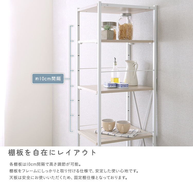 キッチンラック さわやかな 調節可能カゴ付きキッチン ハイタイプ 台所ラック キッチン収納 収納棚 キッチン家具 収納ストッカー スリムラック 台所収納ラック 省スペース 隙間収納 すきま収納 スライドトレー カゴ収納 キッチン収納棚 収納家具 新生活