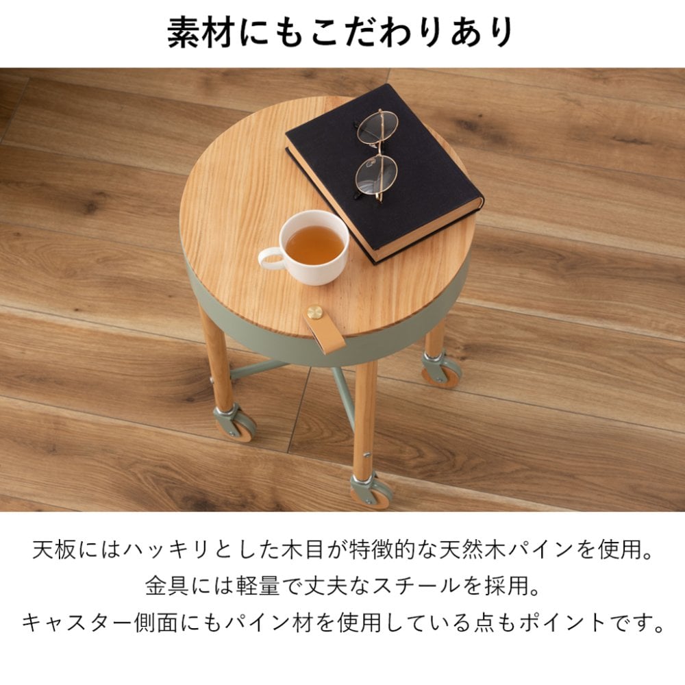 収納＆キャスター付き サイドテーブル おしゃれ 北欧 キャスター キャスター付き 収納 取っ手付き 木製 スチール ナイトテーブル ワゴン ベッドサイド ソファサイド ソファーサイド リビング 寝室 新生活