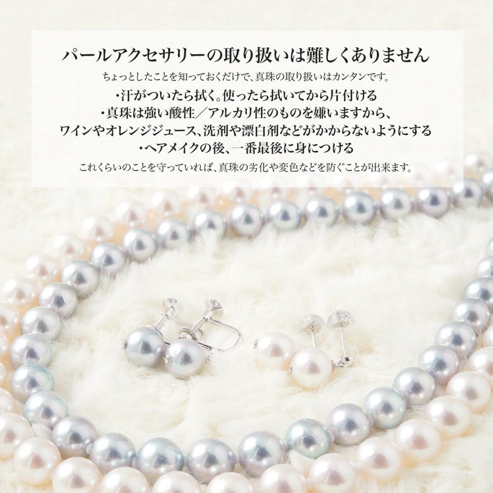 あこや真珠 パール 水引 イヤリング ピアス SV925 K18GP 6.5-7.0mm アコヤ 真珠 着物 浴衣 和装 和モダン 誕生日 母の日 プレゼント ショップケース付き【送料無料】