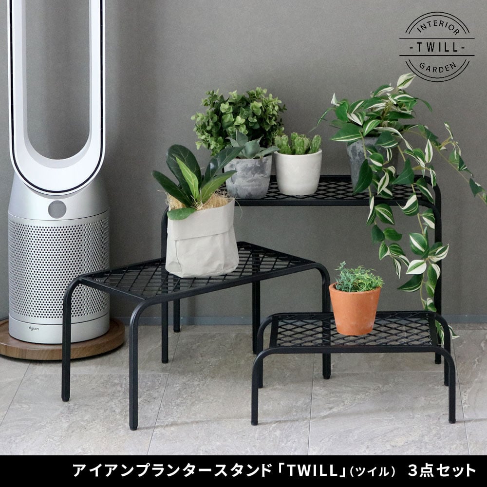 プランタースタンド 3点セット アイアン フラワースタンド 花台 鉢置き プランター台 大中小 幅60/50/40cm 屋外 室内 観葉植物 ガーデンラック 園芸ラック おしゃれ モダン 完成品 アジャスター付