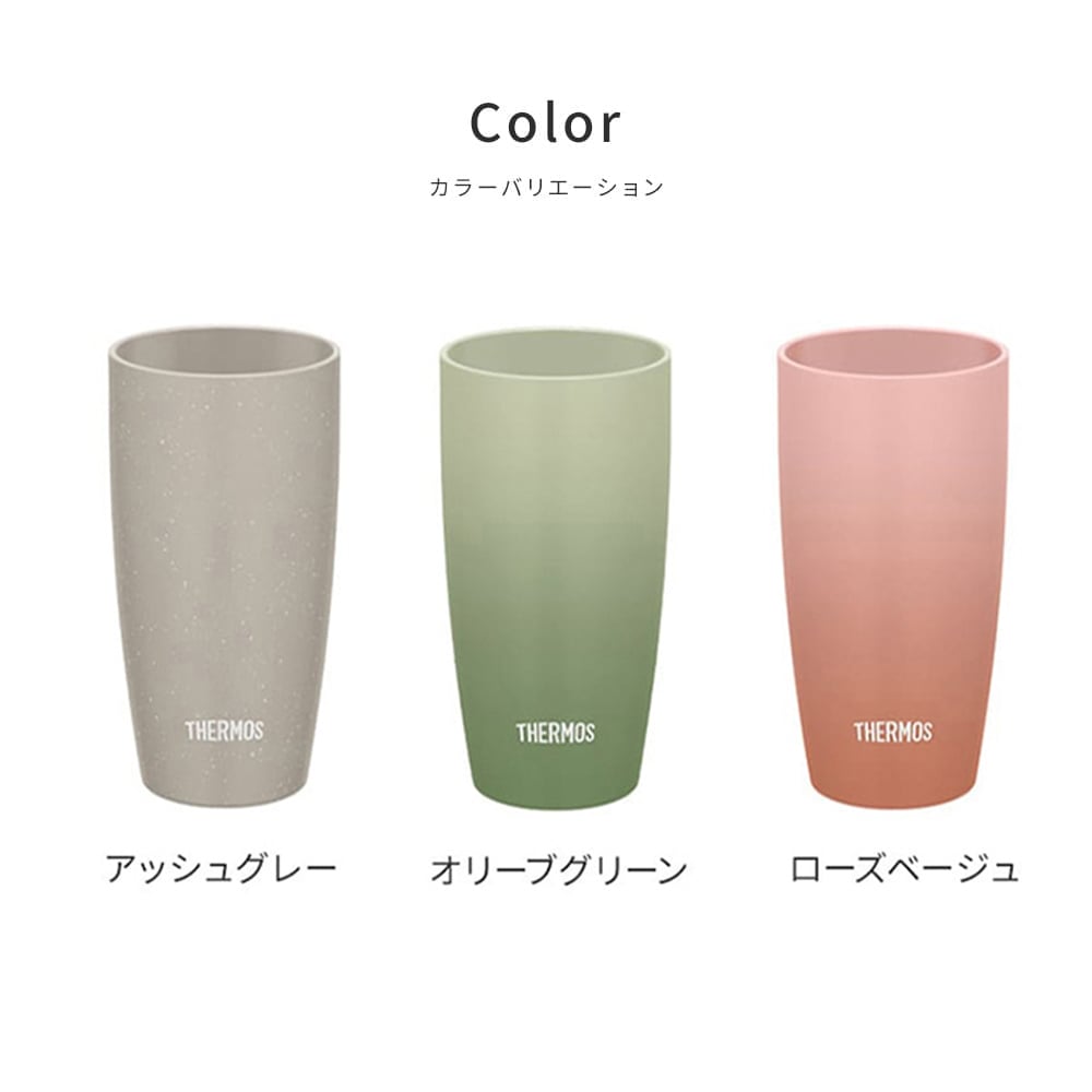 タンブラー 名入れ サーモス THERMOS 真空断熱タンブラー 単品 420ml 還暦祝い 保温 保冷 ステンレス 結露しない ギフト ウエディングギフト 結婚祝い 記念日 新築祝い 友人 男性 女性 ギフト 父の日 2026 プレゼント