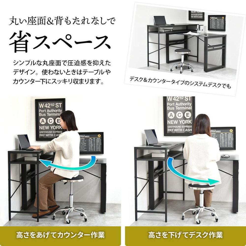 昇降スツール Sten ONSU0335 ガス圧昇降スツール スツール インダストリアル モダン 円形 スチール クール幅51cm 奥行51cm 高さ43.5～58cm 新生活