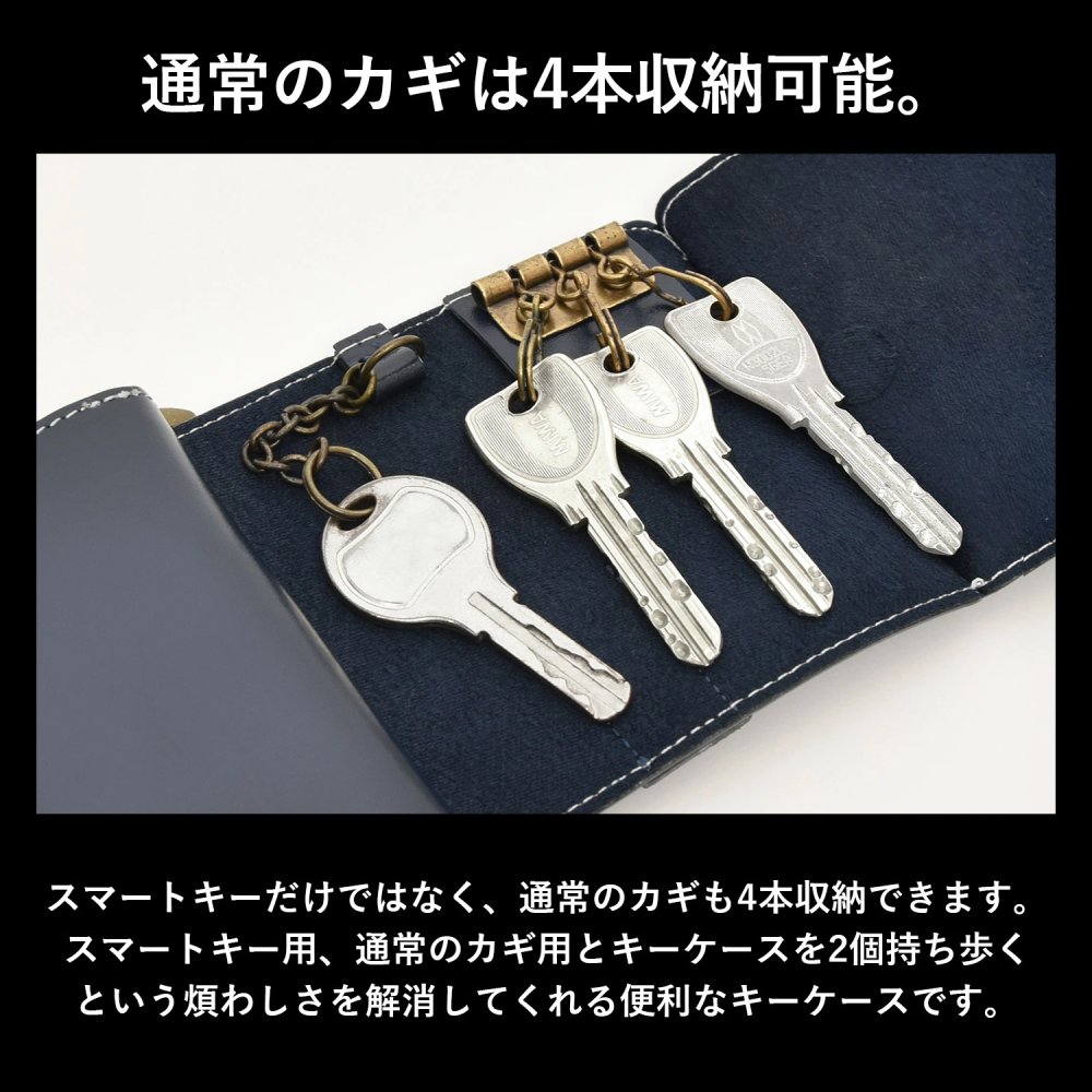 スマートキーケース DEEKS ディークス キーケース キーホルダー スマートキー 2個収納 コインケース 小銭入れ 財布 サイフ ウォレット レザー 牛革 本革 メンズ 紳士 全3色 送料無料 ギフト