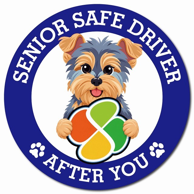 カーサイン 高齢者マーク SENIOR SAFE DRIVER ヨークシャーテリア マグネット 強力 直径13cm 肉球 日本製 車 ステッカー