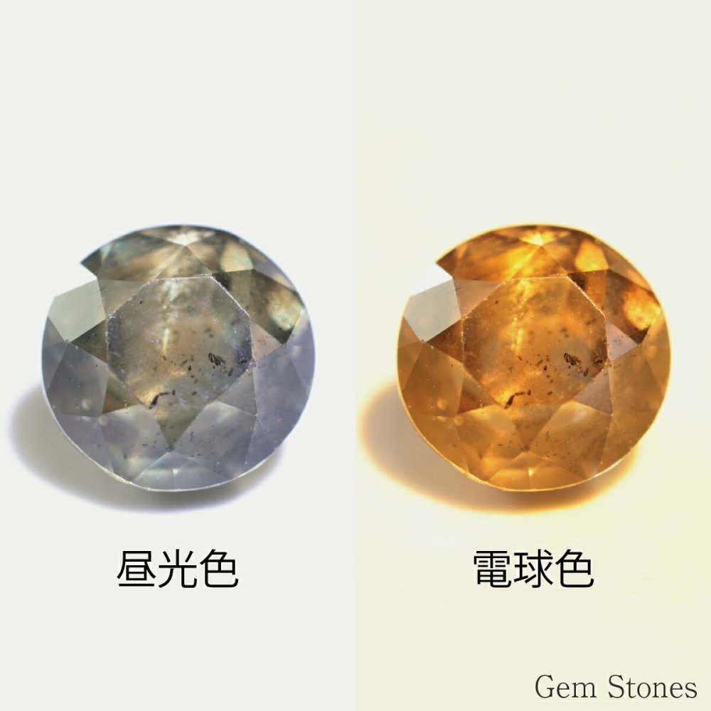 非加熱 カラーチェンジサファイア 1.52ct ルース 宝石 裸石 サファイア グリーン イエロー ジュエリー オリジナル 制作 コレクション 誕生石 9月 記念 お守り 誕生日 プレゼント