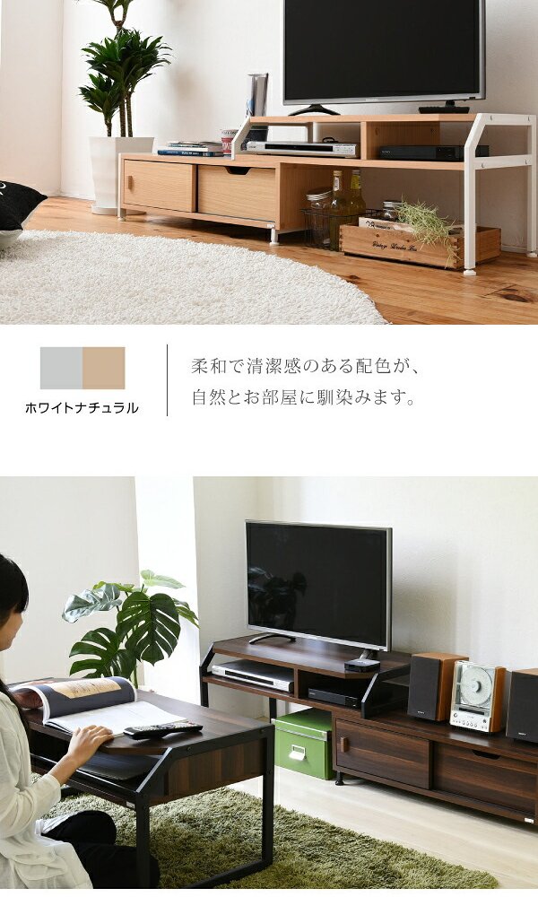 伸縮タイプだから部屋の作りや、好みに合わせて自由にレイアウト。