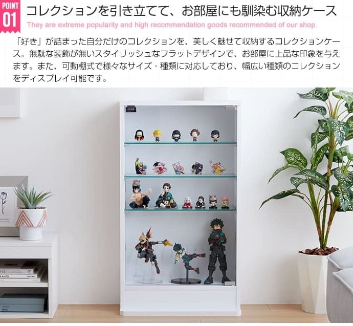 ラック 高さ80cm以上 コレクションケース コレクション コレクションボード フィギュア ケース 棚 ディスプレイ ガラス棚 壁面収納 大型 グランディック北欧 ブラウン ホワイト ブ 新生活