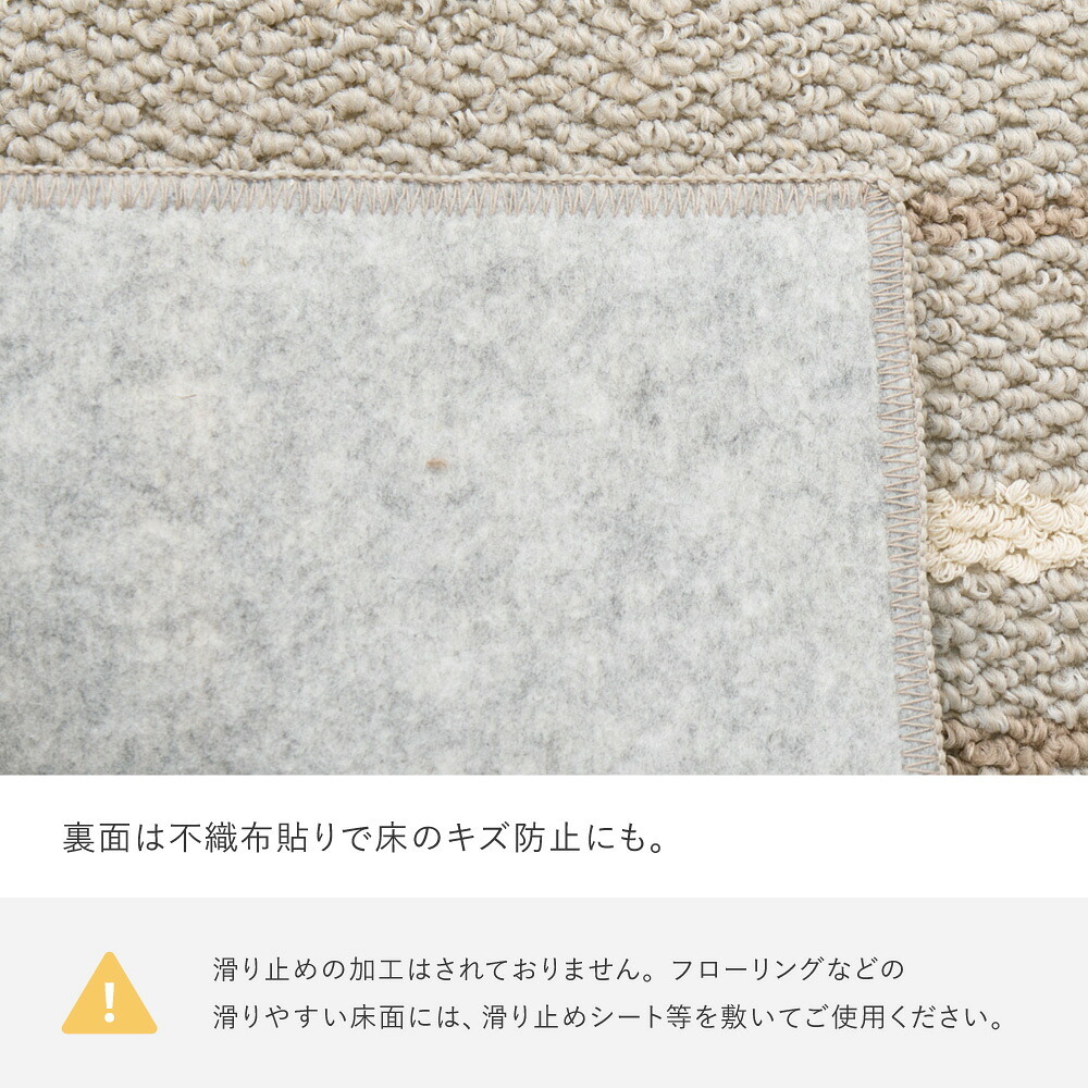 ラグ カーペット 薄手 約185×240cm〔約3帖相当〕 マット 敷物 長方形 大きい 大きめ 日本製 抗菌 防ダニ 軽量 軽い 折りたたみ ホット 対応 床暖房対応 オールシーズン 裏面不織布 おしゃれ ストライプ柄 ナチュラル シンプル
