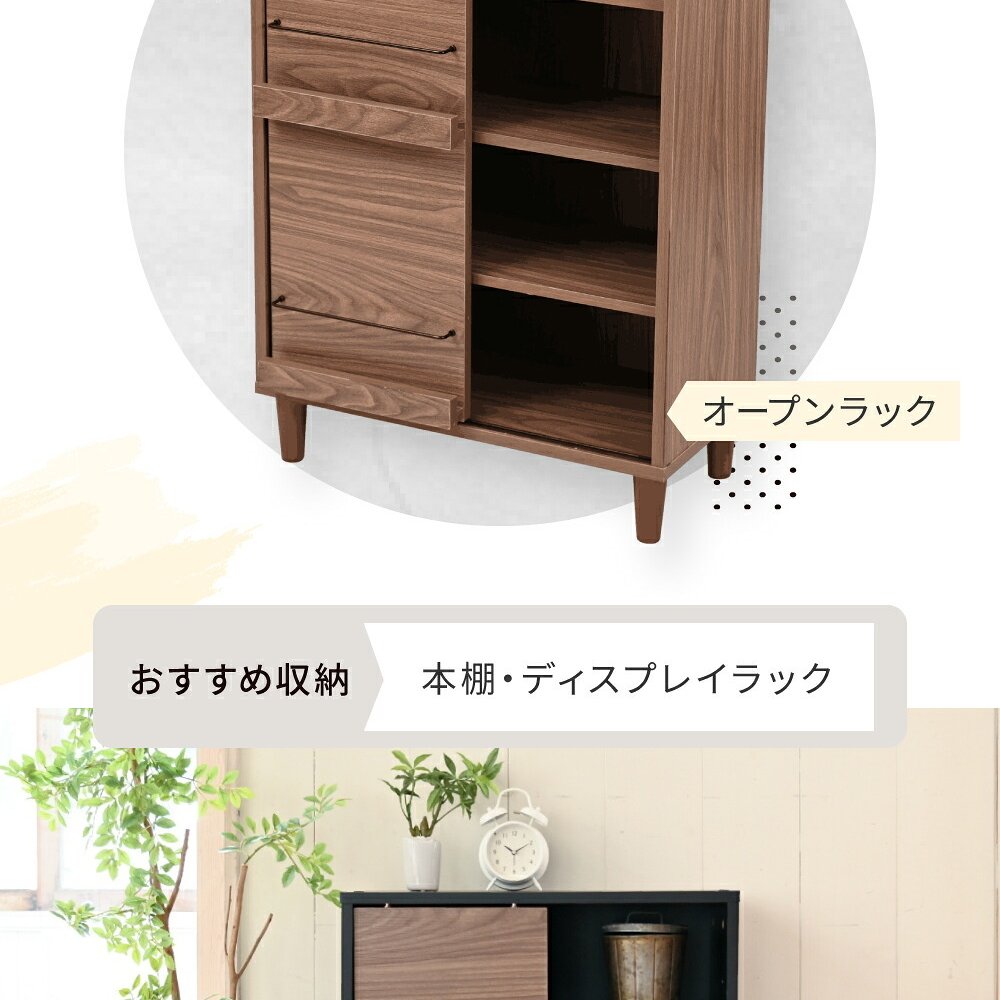 ラック ディスプレイ 幅 60 2段 扉付き キャビネット 本棚 引き戸 北欧 リビング収納 脚付き 新生活