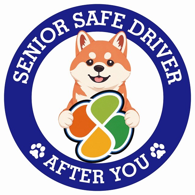 カーサイン 高齢者マーク SENIOR SAFE DRIVER 柴犬 ステッカー シール 直径13cm 肉球 日本製 車