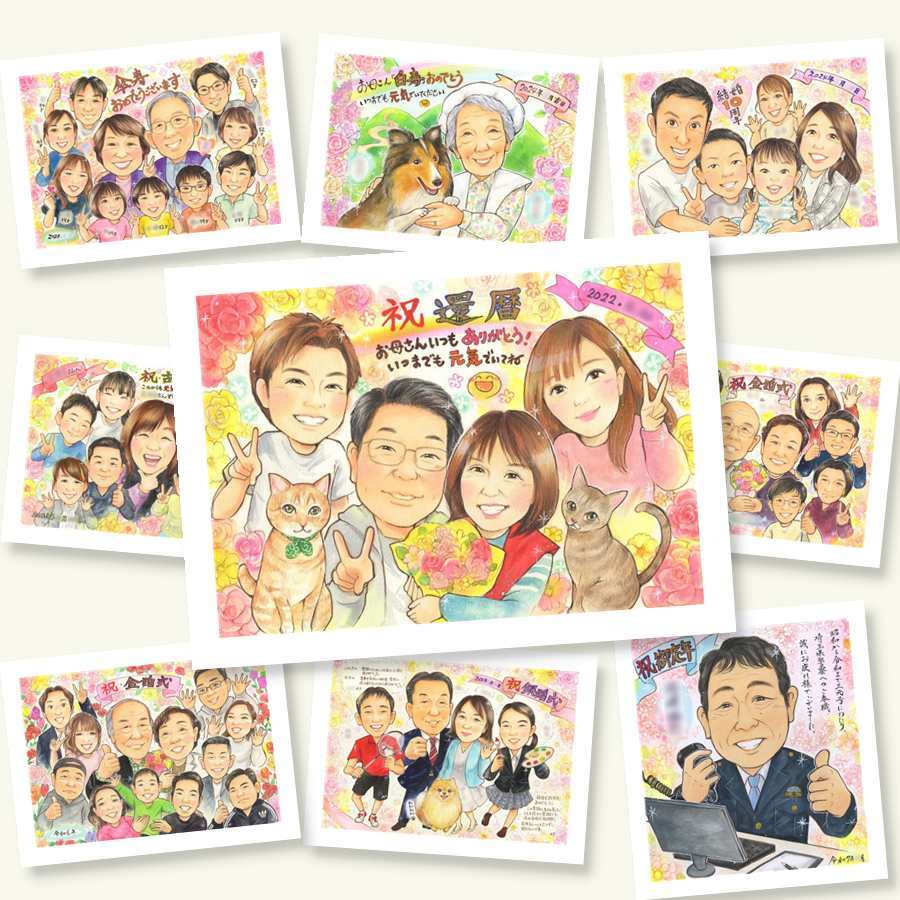 還暦のギフトに、大切な節目が思い出になる一枚です。下書き確認ができるので、安心して贈れます。 似顔絵 ギフト 還暦祝い 名入れ 贈り物 プレゼント 手描き 還暦 記念 お祝い 誕生日 祖父 おばあちゃん おじいちゃん 祖母 修正無料 名入れ 下書き確認 喜ばれる 似てる 親孝行 かわいい 還暦 一生もの 長寿 傘寿 オーダーメイド 闘病中の方への励まし 色紙 ホワイトデー 感激 初任給 贈答品
