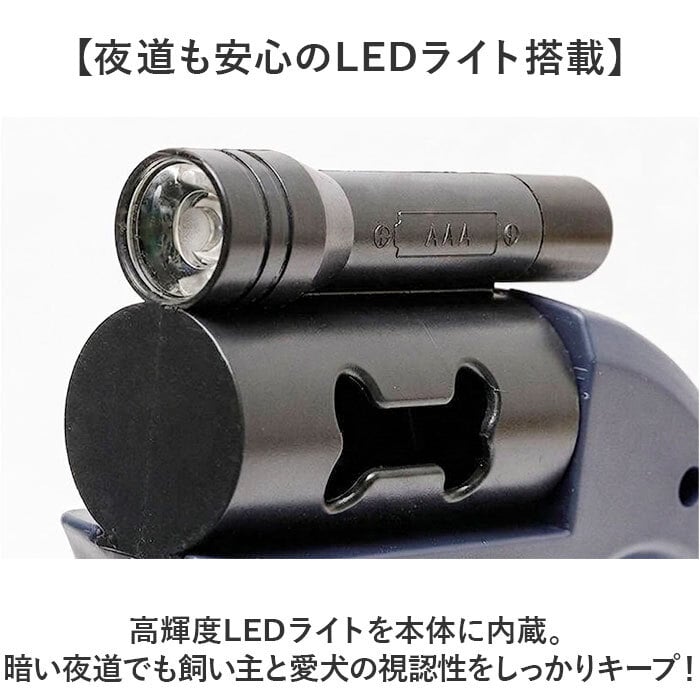 2頭引き リード 通販 自動伸縮式リード ２匹用リード 犬リード ダブルリード 犬 伸縮リード 多頭飼い お散歩 絡まないリード 犬用 小型犬 中型犬 お散歩便利グッズ 自動巻き取り式 ツインリード 夜間お散歩 高強度素材 ペット用品 ペットグッズ