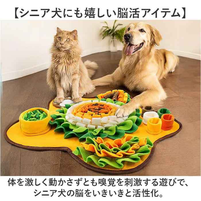 犬用ノーズワークマット 通販 嗅覚トレーニング ペット用知育玩具 早食い防止マット おやつ探しゲーム 室内運動不足解消 ストレス解消グッズ 洗濯機で丸洗い 滑り止め付き 丸洗い コンパクト収納 運動不足対策 ひとり遊び 留守番対策 餌入れおもちゃ 小型犬