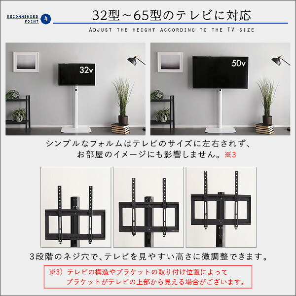 壁寄せテレビスタンド ハイタイプ 32～65インチ対応 角度調整 美しいフォルムの八角【OCTA -オクタ-】 テレビスタンド 壁寄せ テレビ台 テレビラック 高さ調整 スイング機能 転倒防止ワイヤー コード収納 背面収納 ホワイト ブラック