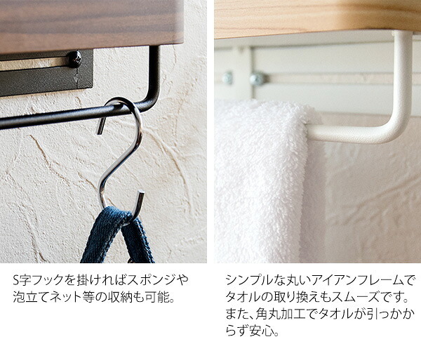 収納家具 ラック あす楽 タオルハンガー おしゃれ 洗濯 タオルスタンド タオル掛け バスタオル掛け 洗面所 北欧風 ナチュラル タオル干し 壁付け ウォールハンガー ウォール ハンガー
