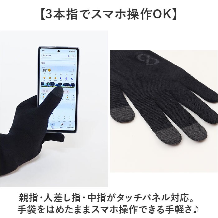 アールエル RｘL メリノウール 手袋 通販 メリノグローブライト 日本製 スポーツ手袋 ランニンググローブ 薄手 防寒 インナーグローブ 登山 アウトドア メンズ レディース マラソンジョギング ウォーキング タッチパネル対応 秋冬 スポーツ用