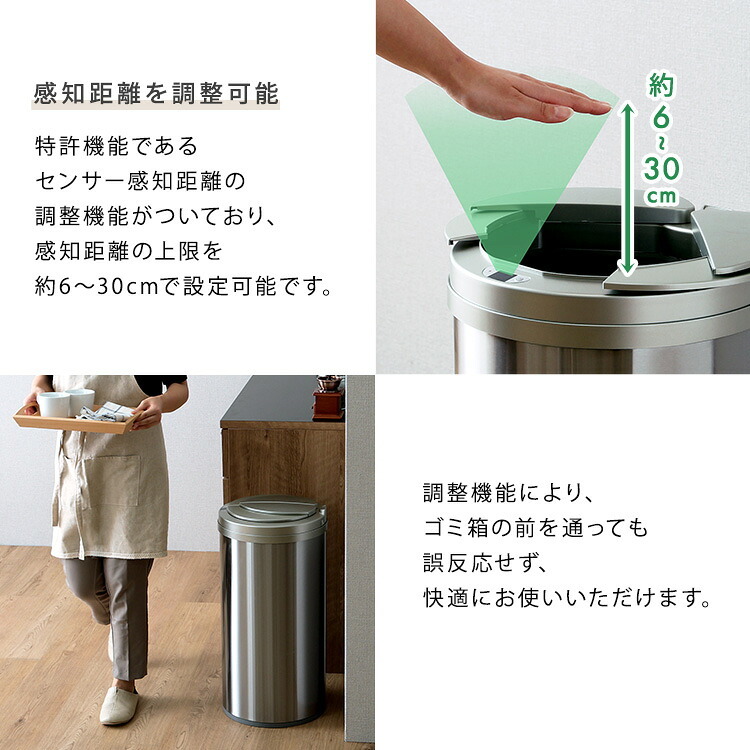 ゴミ箱 ダストボックス 円形 自動開閉 49L