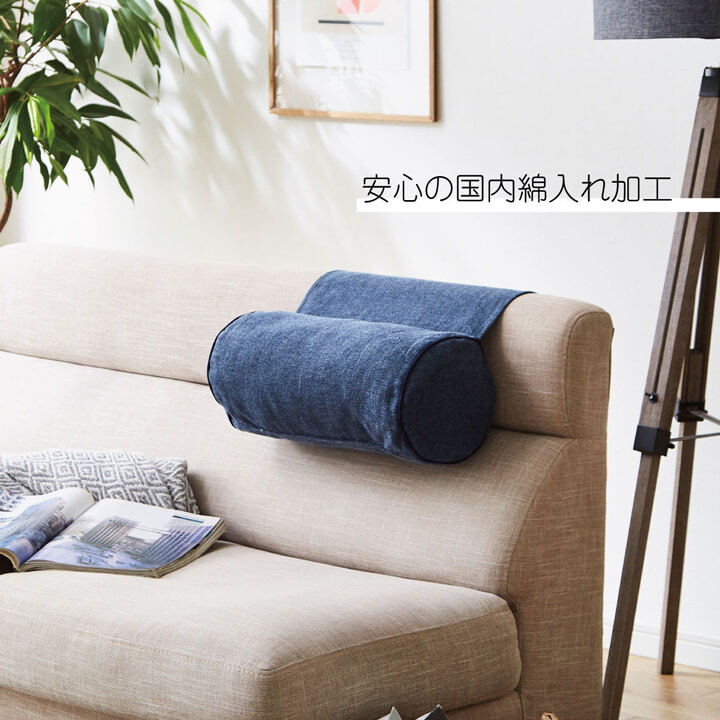 クッション 丸 ボルスター 肘置き ポケット 収納 ソファ ソファー セアテ 背当て 腰当 ごろ寝 枕 シンプル 国内綿入れ加工 直径約20×40cm 座布団 フロアクッション インテリアクッション 収納付き 収納付きクッション リビング 敷物 新生活