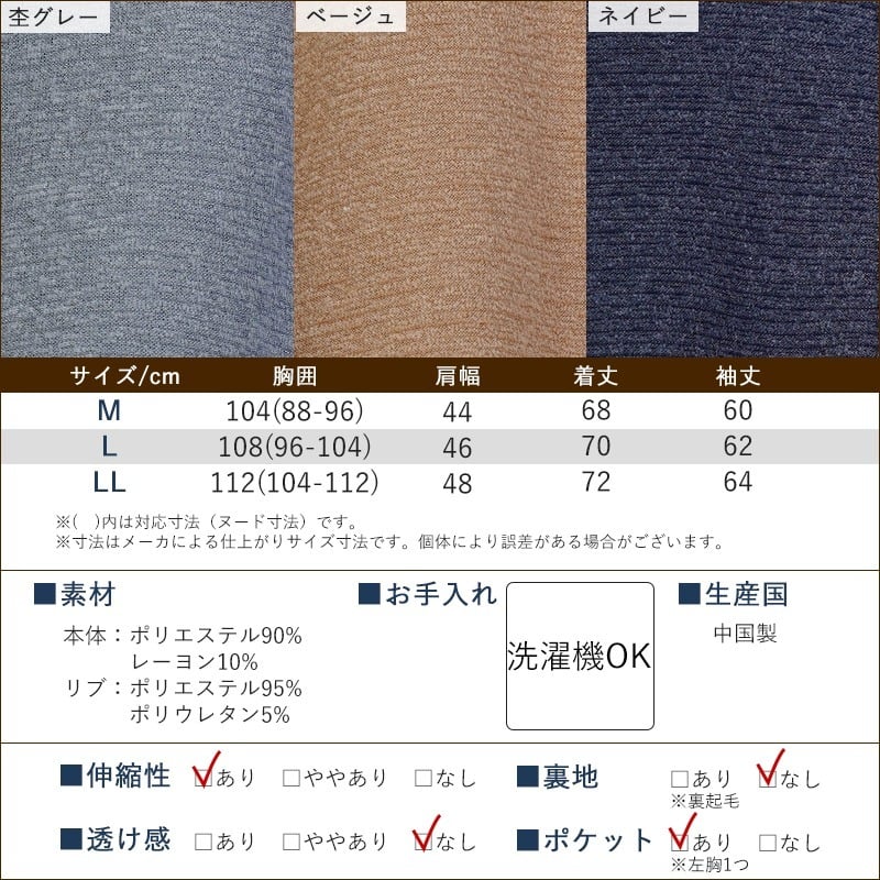シニアファッション メンズ 80代 70代 60代 90代 秋冬 あったか ブークレー裏起毛 ハーフジップトレーナー おじいちゃん 服 誕生日 プレゼント 紳士服 男性 祖父 お年寄り 老人 高齢者 ギフト（cki-mt5-81443913）