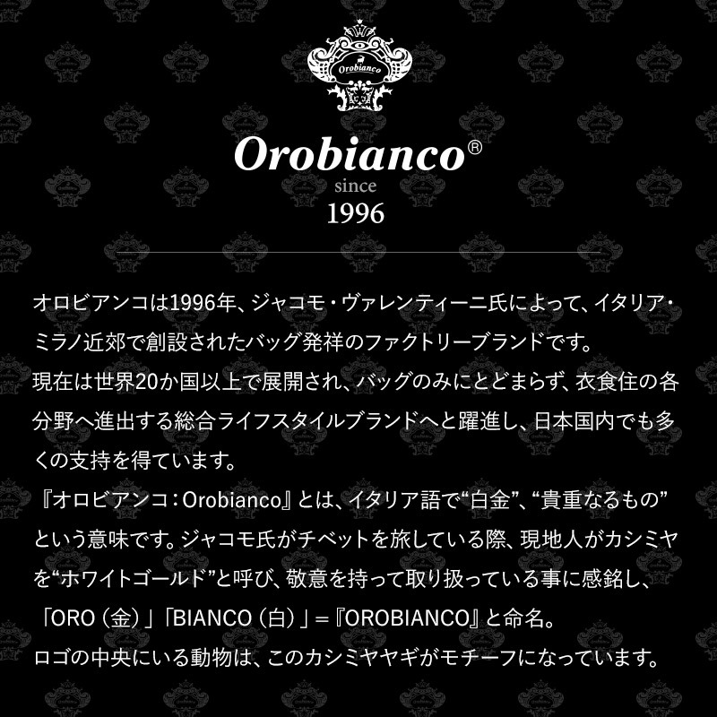 【正規販売】オロビアンコ カラビナ キーリング 革 キーホルダー レザー キーチェーン ホルダー レザーカラビナ Orobianco メンズ 男性 プレゼント ギフト おしゃれ 大人 高級 ビジネス 牛革 日本製 父の日 ブラック キャメル ベージュ迷彩 カモフラ スマートキー 誕生日 プチギフト