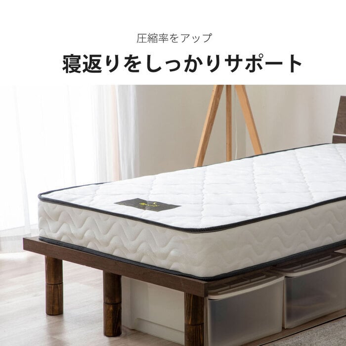 日本製 ポケットコイルマットレス セミダブル ダブル シングル シングルサイズ 夜香スタンダード 国産 ポケットコイル マットレス スプリングマットレス ポケットマットレス 3サイズから選べます 夜香スタンダード3 平行配列 ECO分解簡単構造 ウレタン