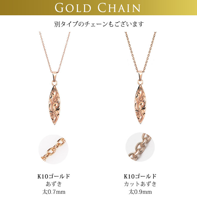 ゴールド ネックレス ハワイアンジュエリー ネックレス ゴールド ピンクゴールド ネックレス 刻印 無料 誕生石入れ可 サーフボード 14K K14ピンクゴールド 14k k14カットあずきチェーン太0.9mm ギフトラッピング可能 プレゼント ハロウィン 【品番：CG-GP121R-CH123】