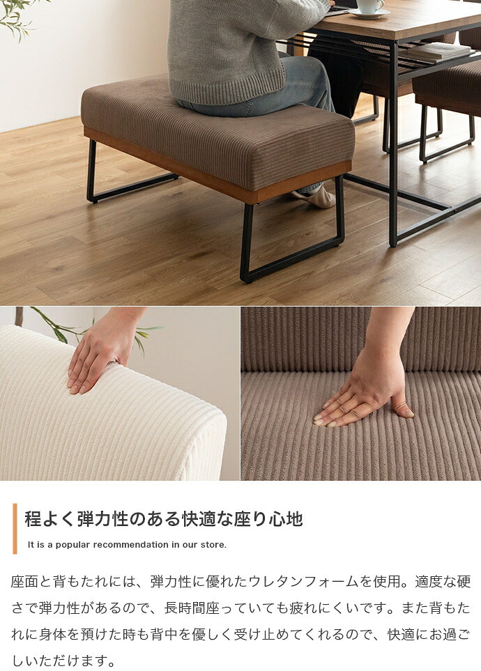 ダイニングセット ダイニングテーブルセット 4点セット 食卓 テーブル 机 一人掛け ベンチ 長椅子 チェアー 椅子 イス シート 腰掛け スツール 収納 棚付き 長方形 角型 コンパクト 小さめ 食卓セット テーブルチェアセット 家具 インテリア 用品