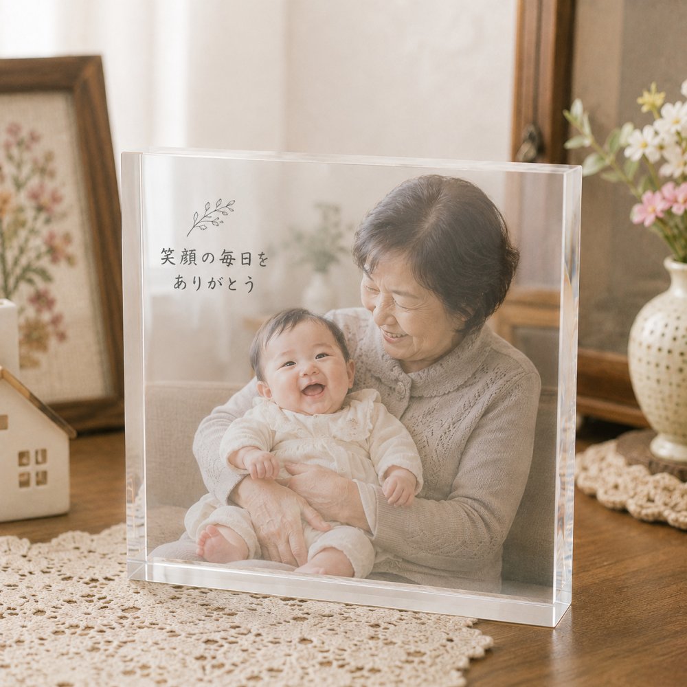 敬老の日 ガラスブロック 祖母 記念写真 銀婚式 プレゼント おしゃれ クリスタル 写真入り 思い出 名入れギフト 記念日 写真プレート フォトフレーム 子ども フォトギフト 親孝行 高級 置き物 母の日 ギフト 誕生日 三世代 フォトキューブ オーダーメイド 祖父母 結婚記念日 家族 父の日 リビング 贈り物 写真 成長記録 孫 オリジナル 感謝 両親 ディスプレイ 写真立て 金婚式【c01】
