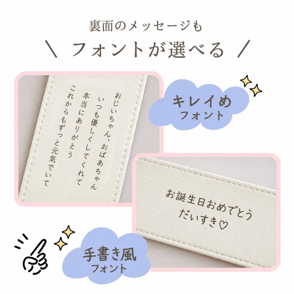 『すまいるキーホルダー』写真入り 名入れ オリジナルメッセージ入れ キーホルダー メッセージ お気に入りの写真で作るオリジナルギフト