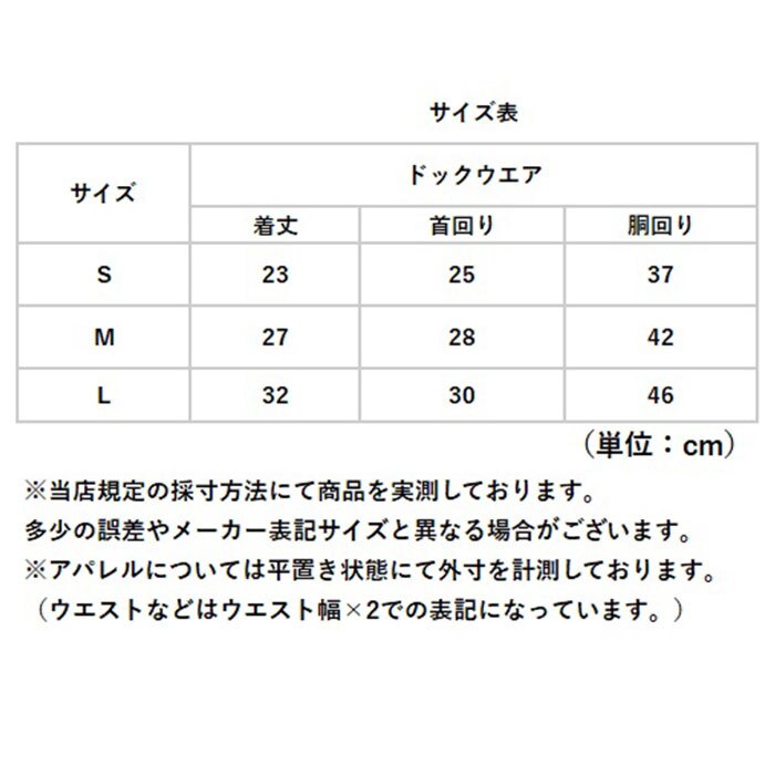 犬の服 通販 ペットウェア ベスト 背中開きベスト スナップボタン留め 防寒対策 クマさんワッペン 暖かい防寒着 着せやすい犬服 伸縮性抜群 防寒 あたたかい かわいい カワイイ ストレッチベスト 伸縮 犬服