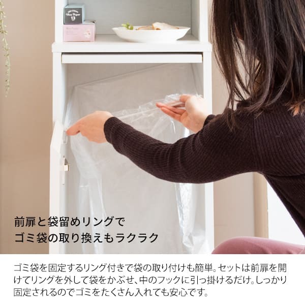 食器棚 ゴミ箱収納付き ダストボックス ラック ゴミ箱 宮武製作所 KC-F301 幅35 奥行40 高さ160 ラポール プッシュ式 キッチンラック スリム すきま収納 扉付き 木目調 寝室 リビング 北欧 おしゃれ ：