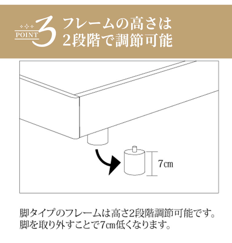 ダブル 白 可愛い フレーム ダブルサイズ 木製 宮付き 配線隠し コンセント付き ベット 北欧 モダン ホワイト 新生活 フレームのみ 脚付き 高さ調整
