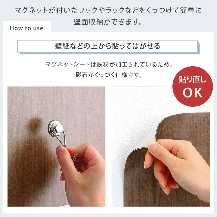 磁石がくっつく簡単マグネットシート 20×30cm 2枚セット マグネットボート ホワイトボード 壁掛け マグネットシート シート おしゃれ マグネット ホワイトボードシート 無地 壁 家庭用 キッチン