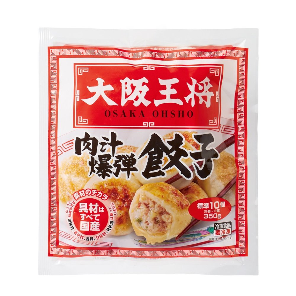 大阪王将 肉汁爆弾餃子 350g