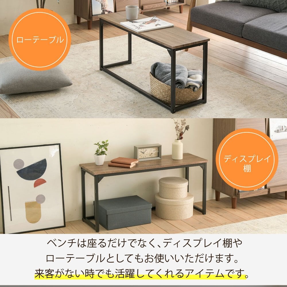 シーンに合わせて天板サイズを変えられるダイニングテーブルにイス2脚と2人掛けベンチが付いたダイニング4点セット。デスクとして使っても◎ 新生活