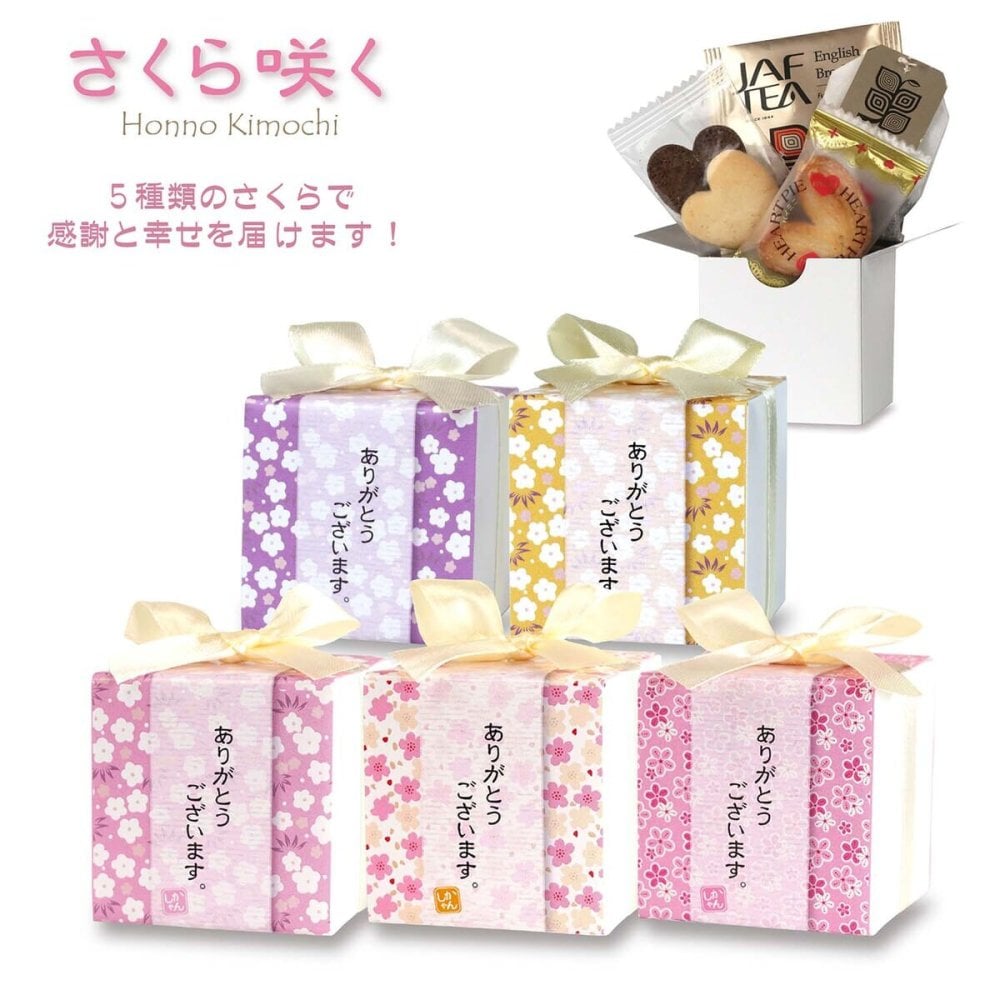 さくら咲く 焼き菓子 紅茶 詰め合わせ ギフト 3種4個入 計20セット クッキー パイ スイーツ 個包装 紅茶ティーバッグ【北海道・沖縄県・離島 配送不可】