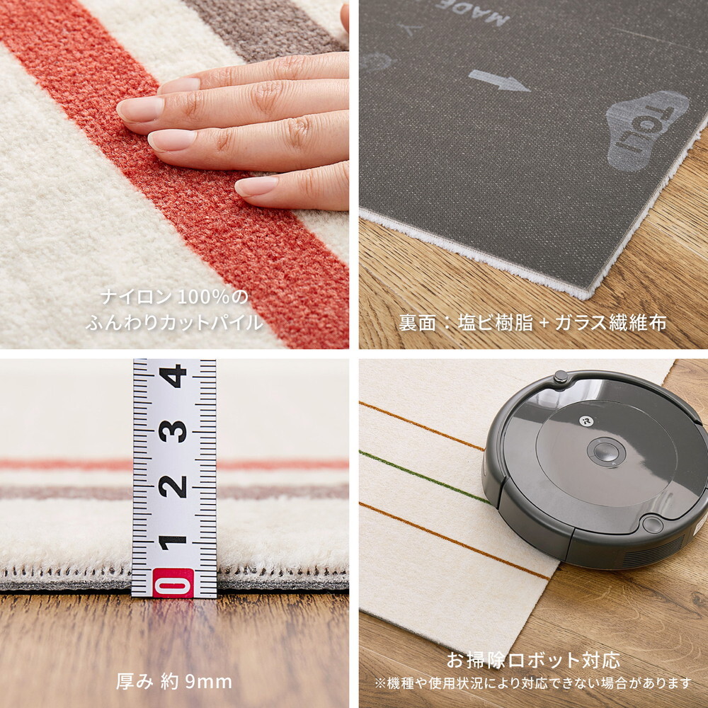 ラグ カーペット 【同柄6枚セット】 タイル 約50×50cm はっ水 防汚 防炎 制電 滑り止め フリーカット ナイロン 正方形 DIY 床タイル タイルマット タイルシート 東リ 新生活
